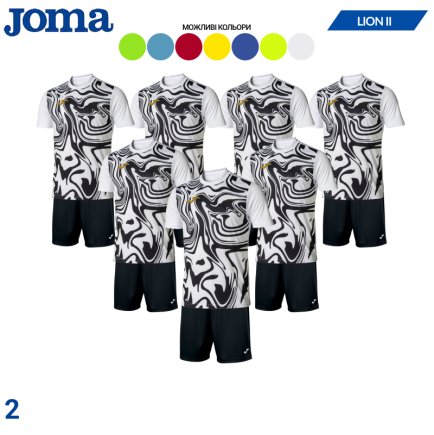 Футбольная форма Joma LION II SET - 7шт