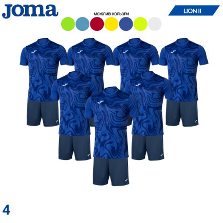 Футбольная форма Joma LION II SET - 7шт