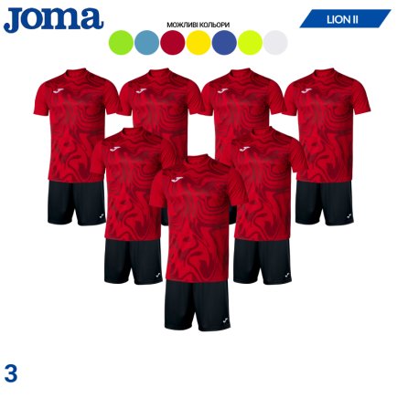Футбольная форма Joma LION II SET - 7шт