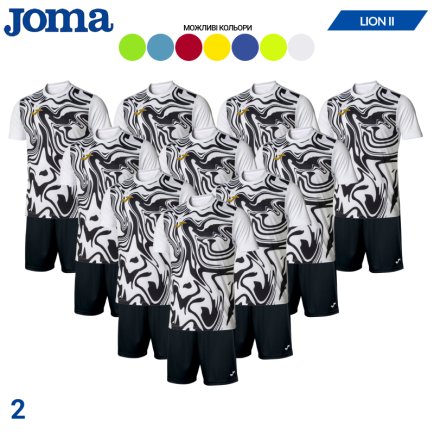 Футбольна форма Joma LION II SET SET - 10 шт