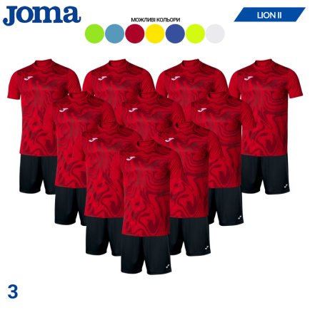 Футбольна форма Joma LION II SET SET - 10 шт