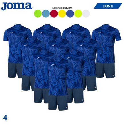 Футбольна форма Joma LION II SET SET - 10 шт
