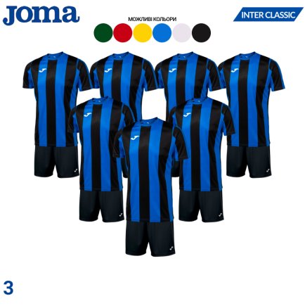 Футбольна форма Joma INTER CLASSIC SET - 7шт