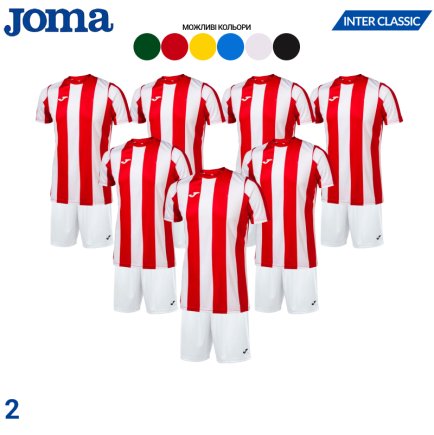 Футбольна форма Joma INTER CLASSIC SET - 7шт