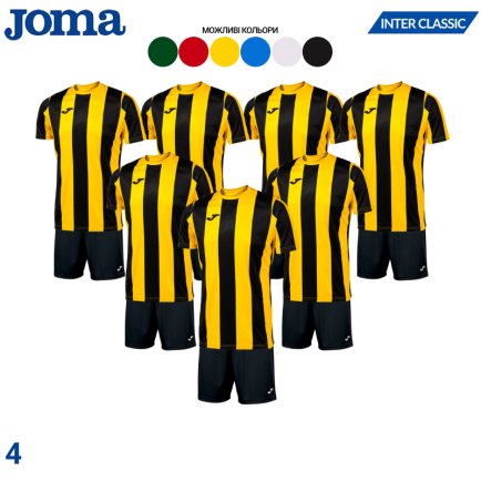 Футбольна форма Joma INTER CLASSIC SET - 7шт
