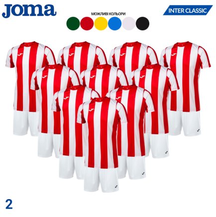 Футбольна форма Joma INTER CLASSIC SET - 10 шт