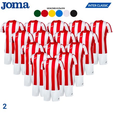 Футбольна форма Joma INTER CLASSIC SET - 15 шт