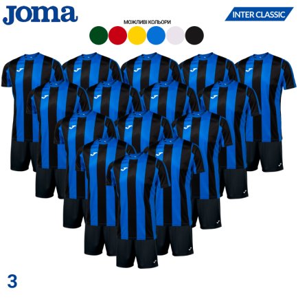 Футбольна форма Joma INTER CLASSIC SET - 15 шт