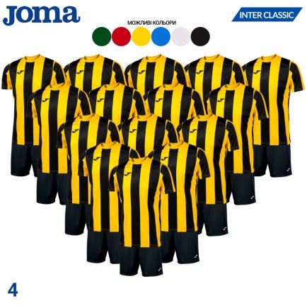 Футбольна форма Joma INTER CLASSIC SET - 15 шт