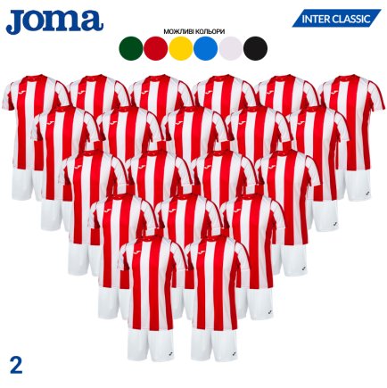 Футбольна форма Joma INTER CLASSIC SET - 20 шт