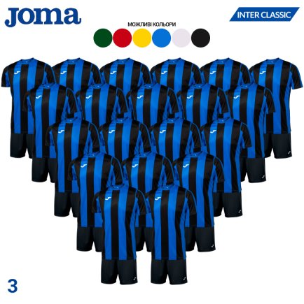 Футбольна форма Joma INTER CLASSIC SET - 20 шт