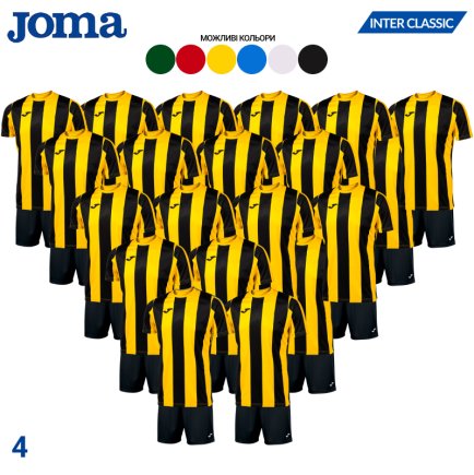 Футбольна форма Joma INTER CLASSIC SET - 20 шт