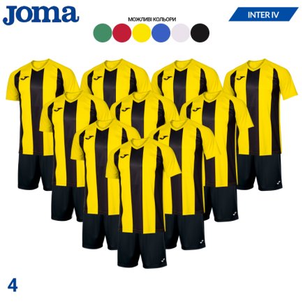 Футбольна форма Joma INTER IV - 10 шт