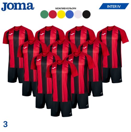 Футбольна форма Joma INTER IV - 10 шт