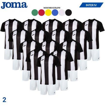 Футбольна форма Joma INTER IV - 15 шт