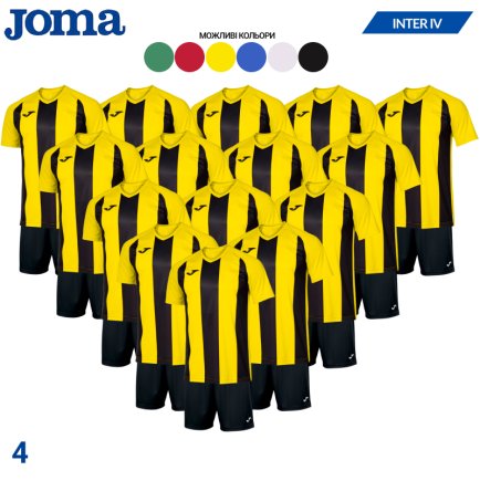 Футбольна форма Joma INTER IV - 15 шт