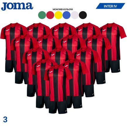 Футбольна форма Joma INTER IV - 15 шт