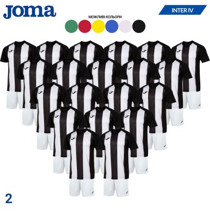 Футбольна форма Joma INTER IV - 20 шт
