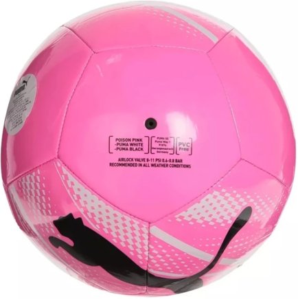 М'яч футбльний Puma ATTACANTO Graphic 084073-05 розмір 5