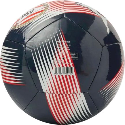 Мяч футбольный Puma PSV Essentials Ball 084795 02 размер 5