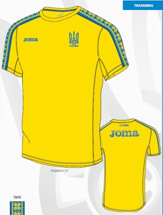 Футболка Joma сборной Украины FFU201021.17 цвет: желтый