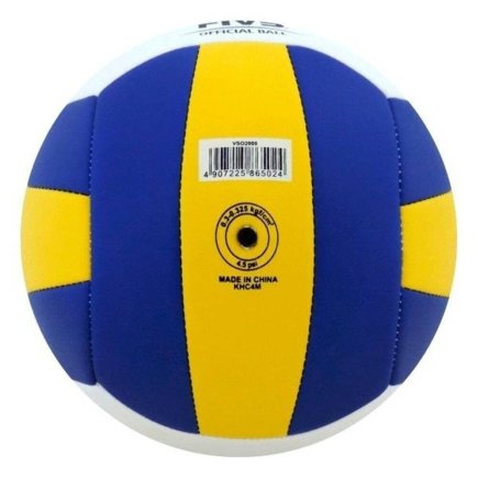 Мяч волейбольный Mikasa VSO2000 размер 5
