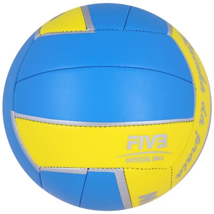 Мяч волейбольный Mikasa VXS-RDP1 размер 5