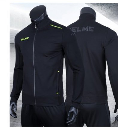 Олимпийка Kelme CORDOBA 3871303.9012 цвет: черный